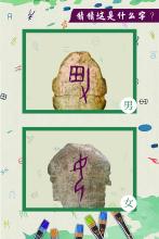 竞猜展板8