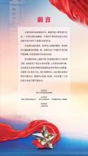 前言