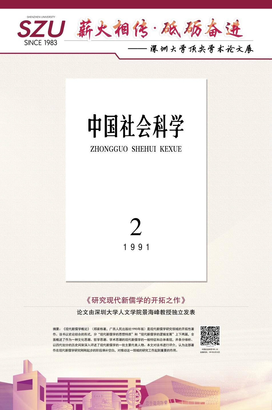 中文-1