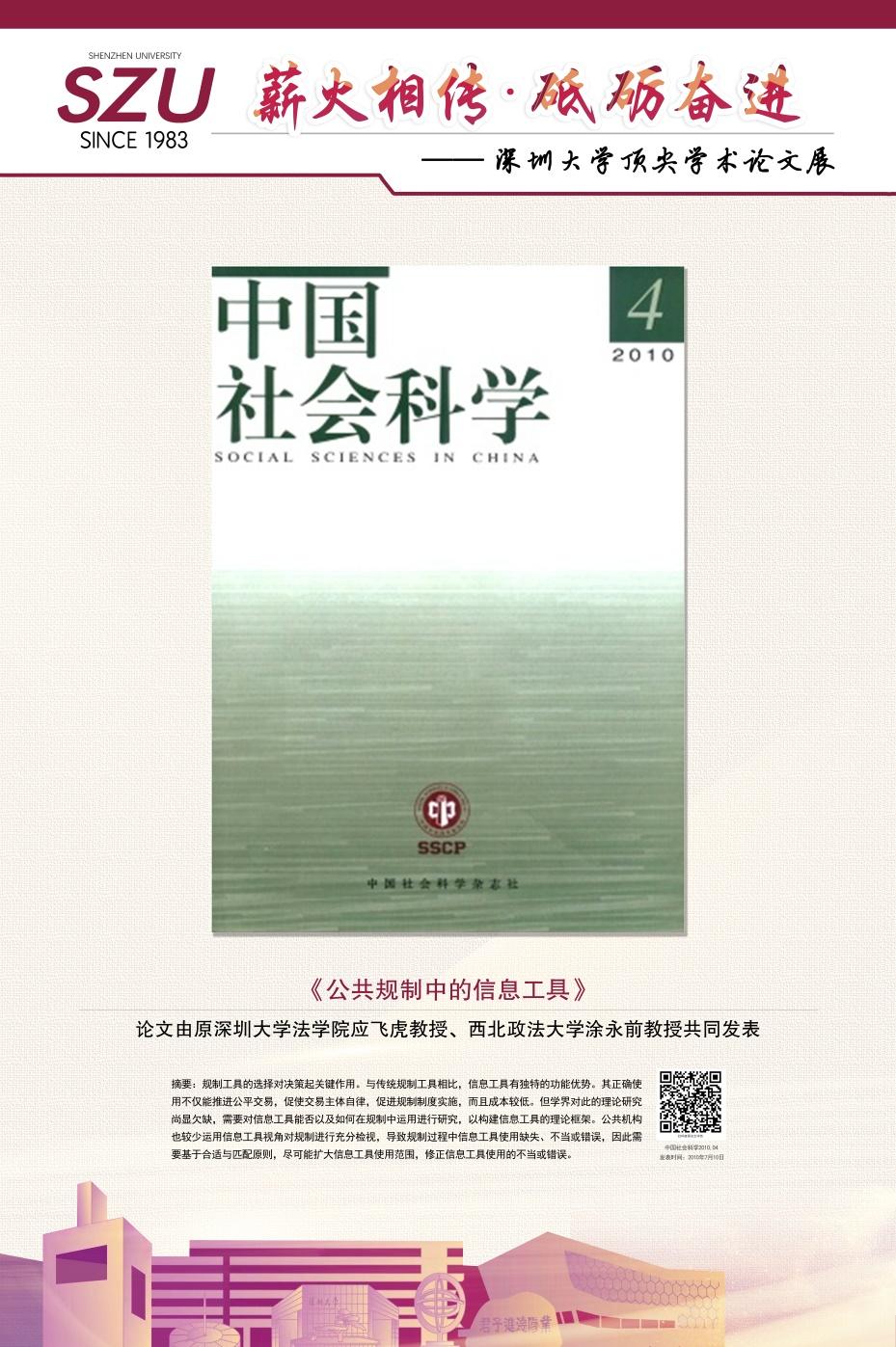 中文-10