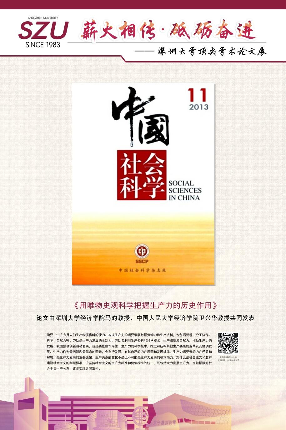 中文-12