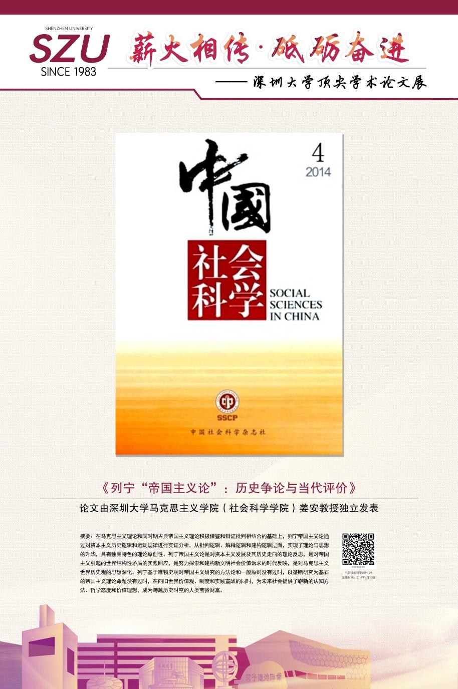 中文-14