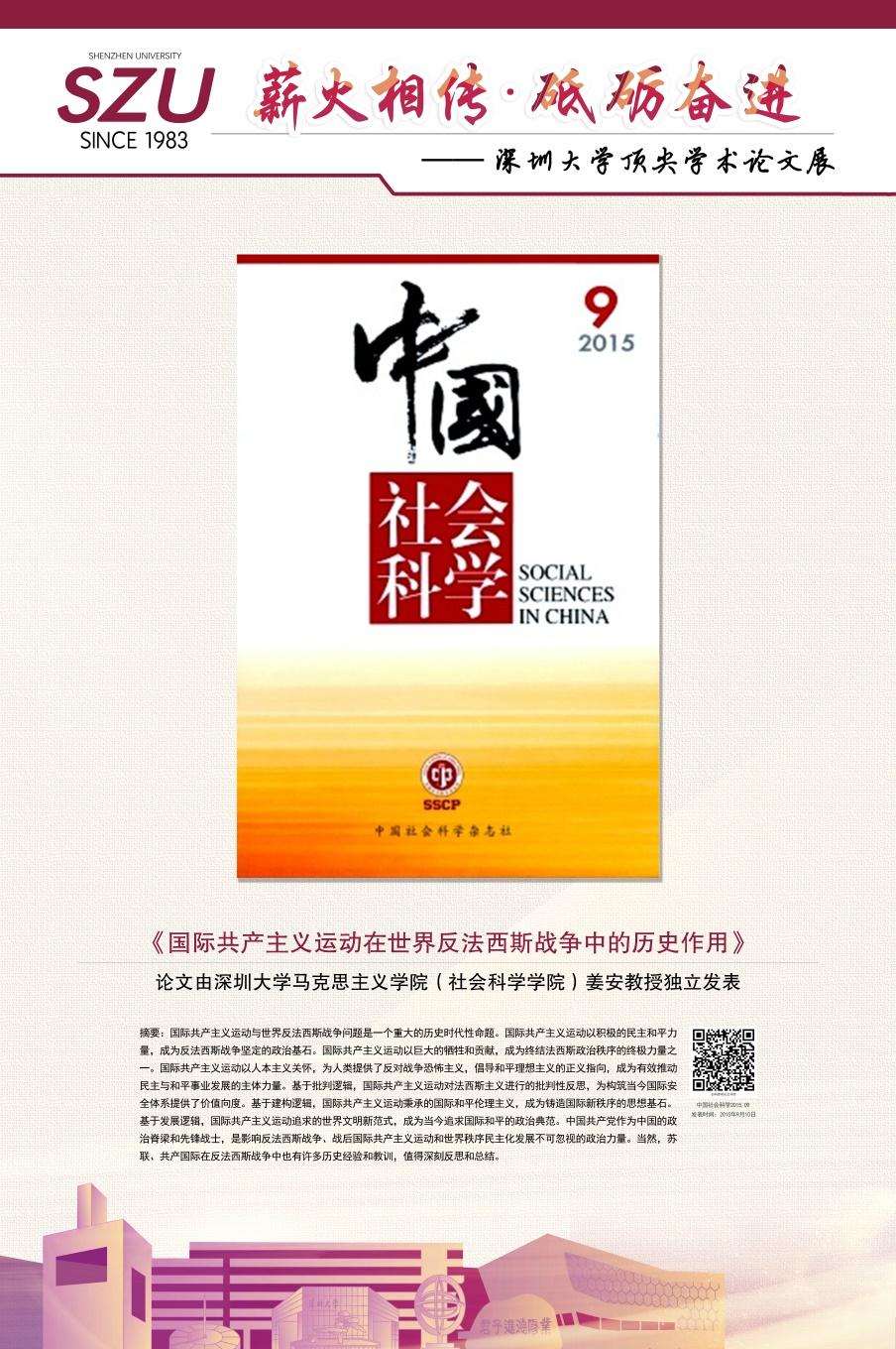 中文-15