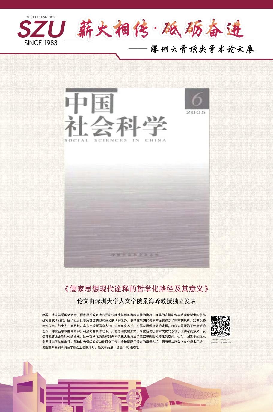 中文-5