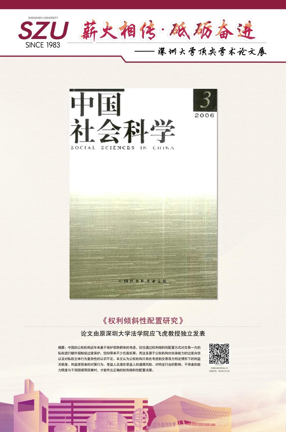 中文-6