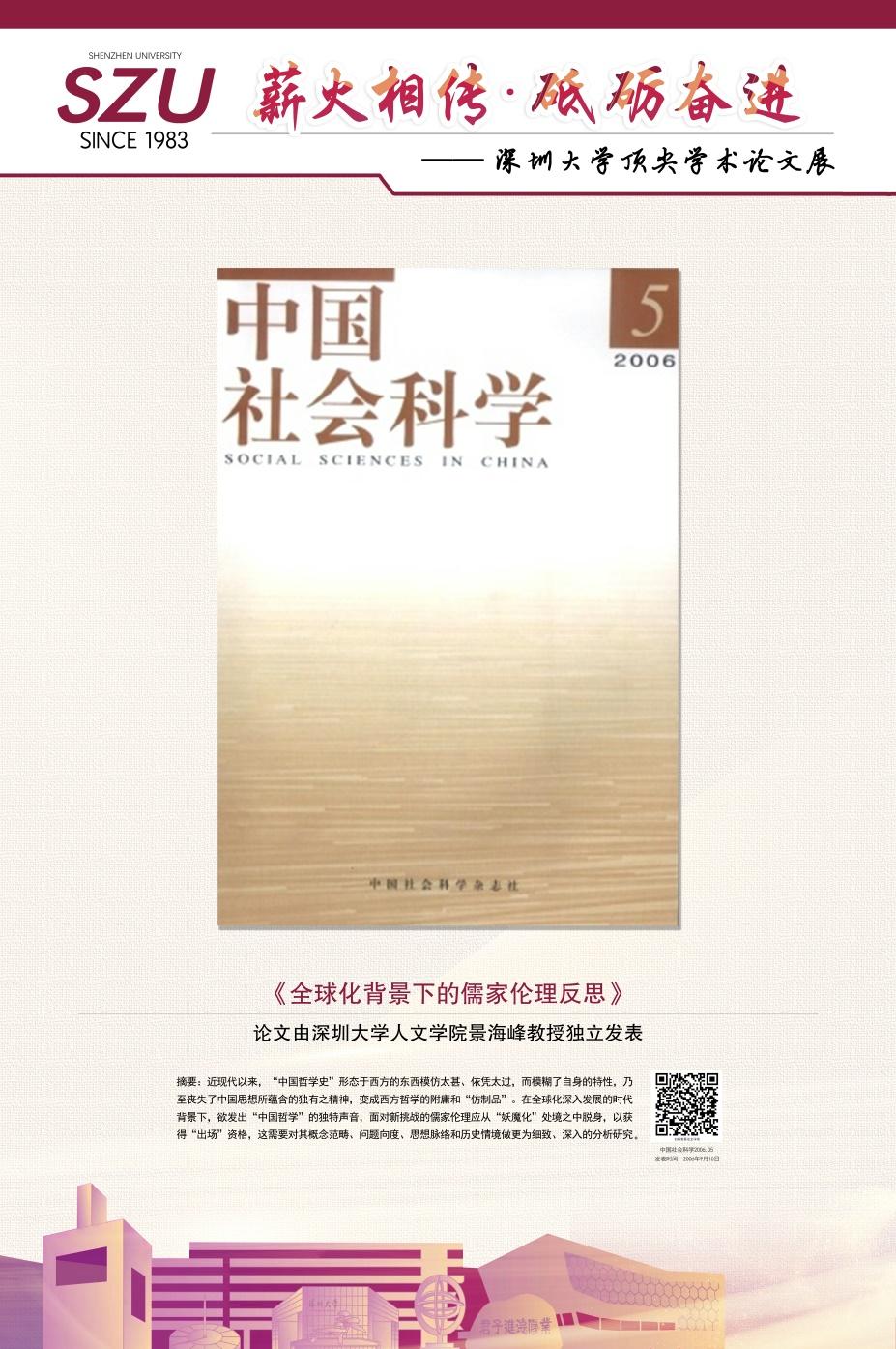 中文-7