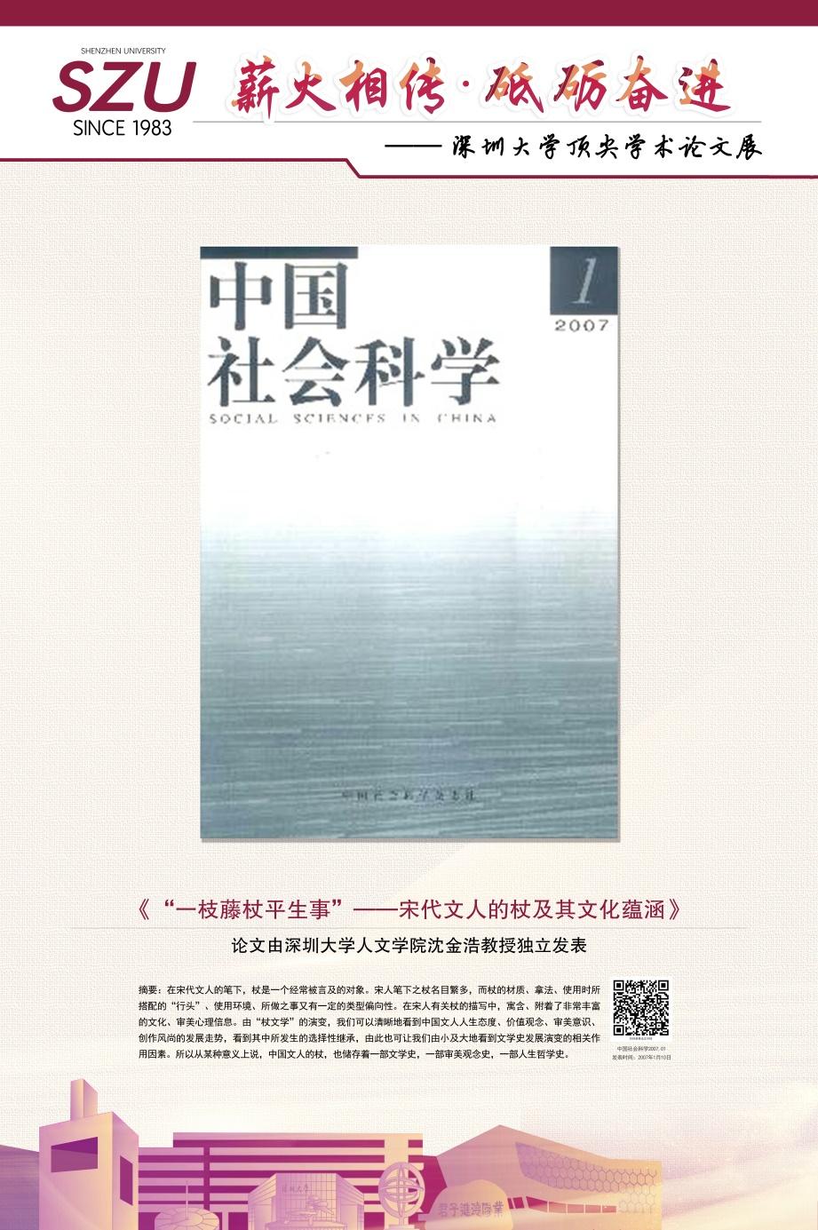 中文-8