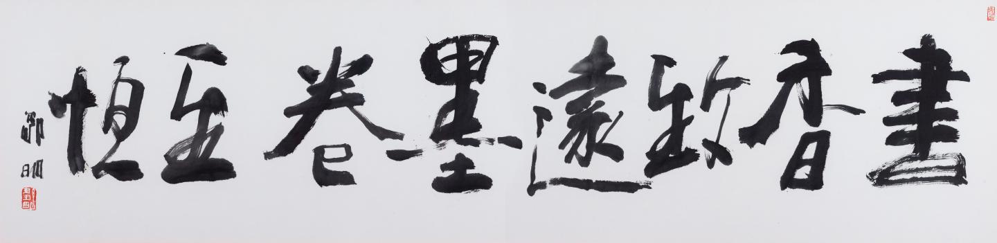 二楼-国画-14