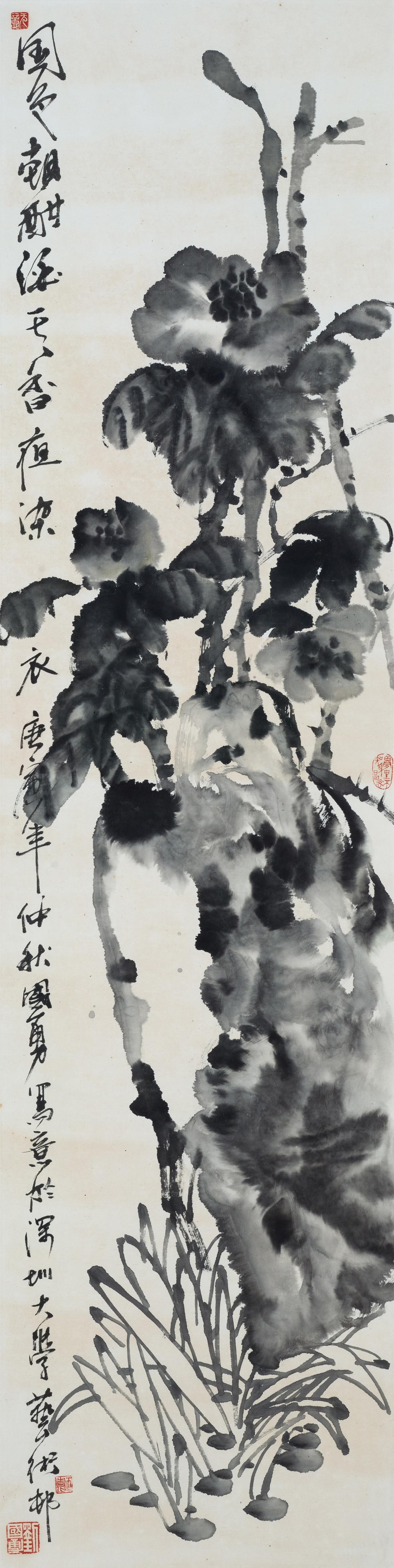 国画2