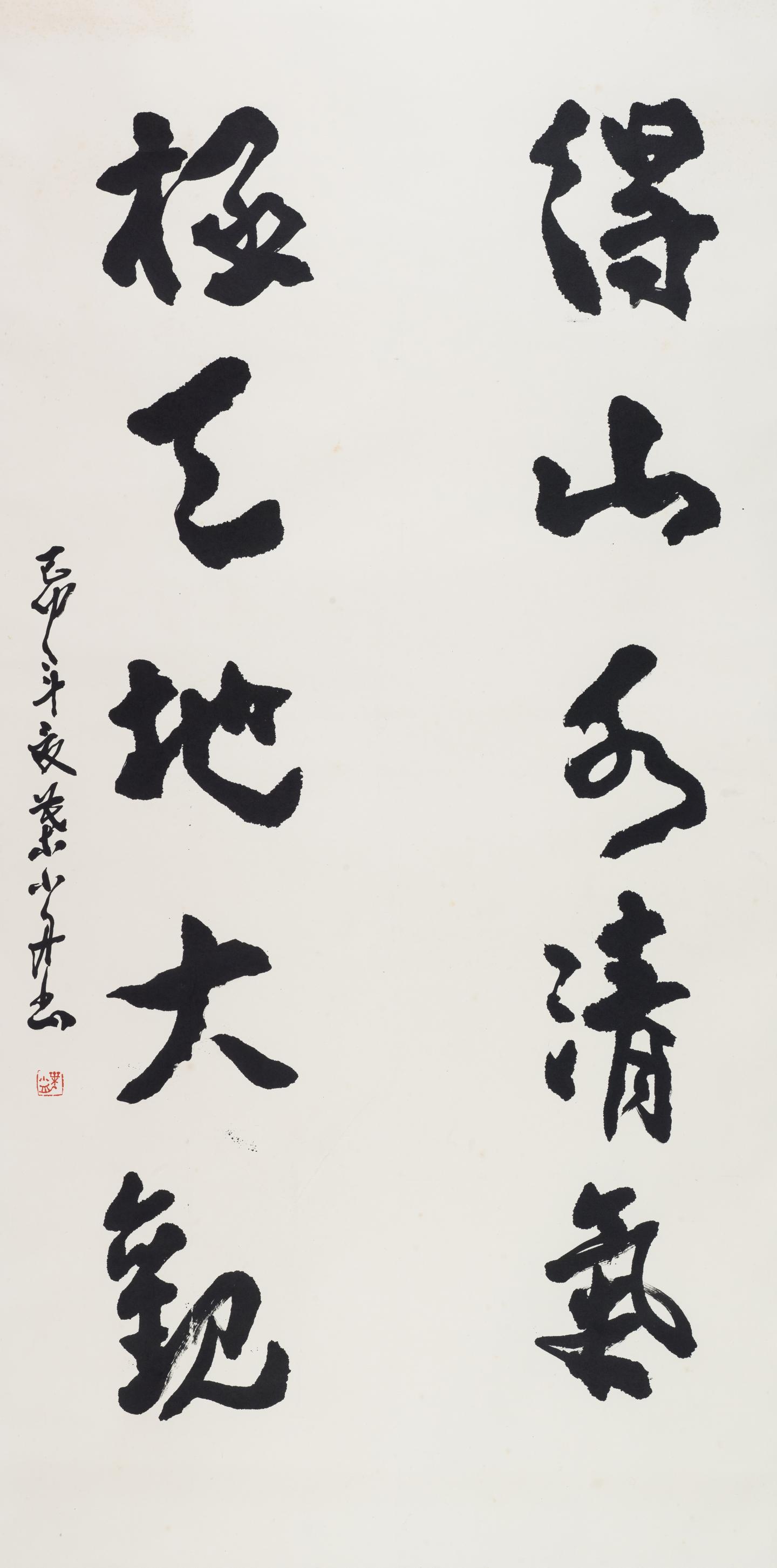 020
