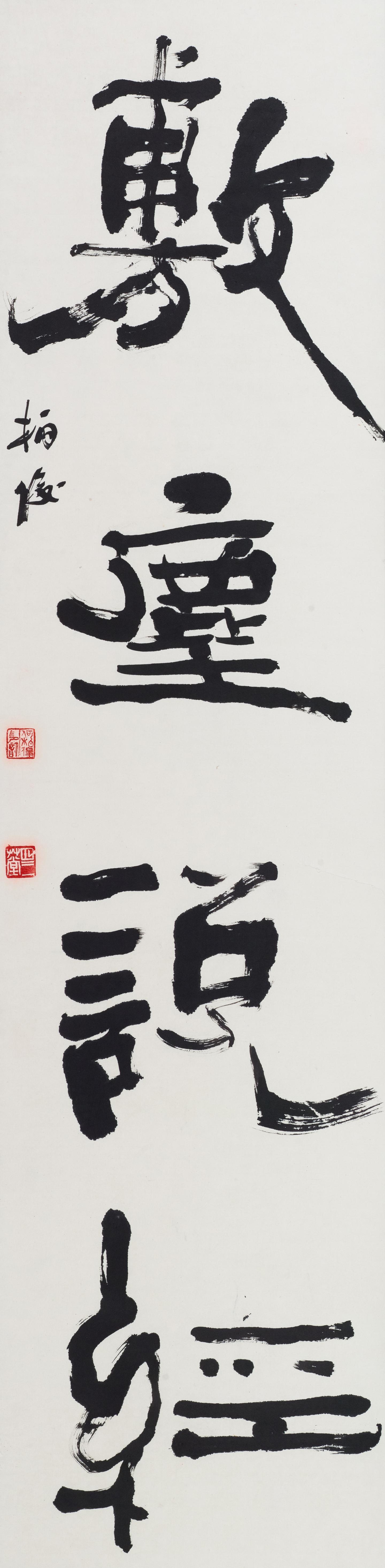 114