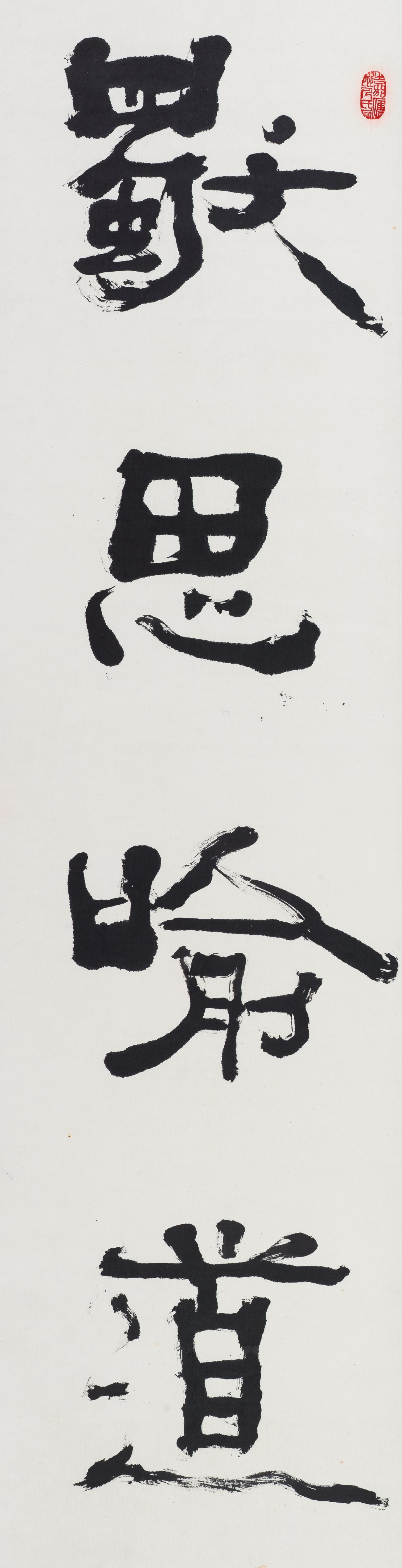 045-2