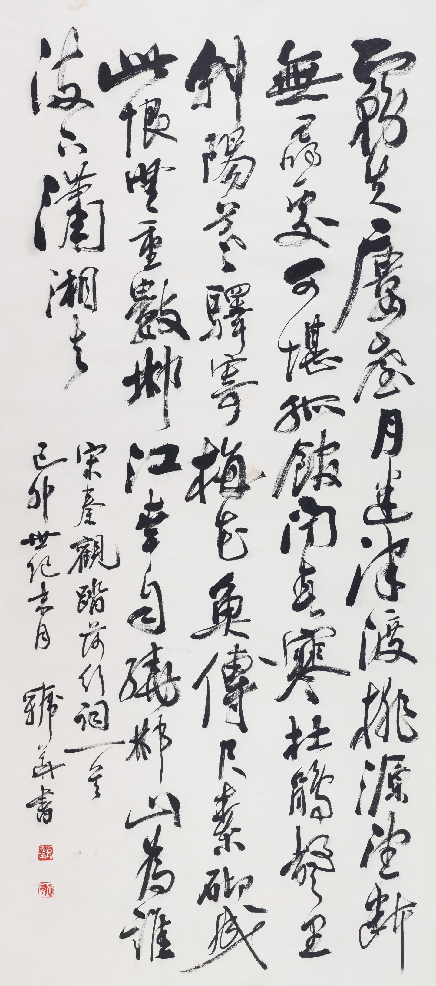 050