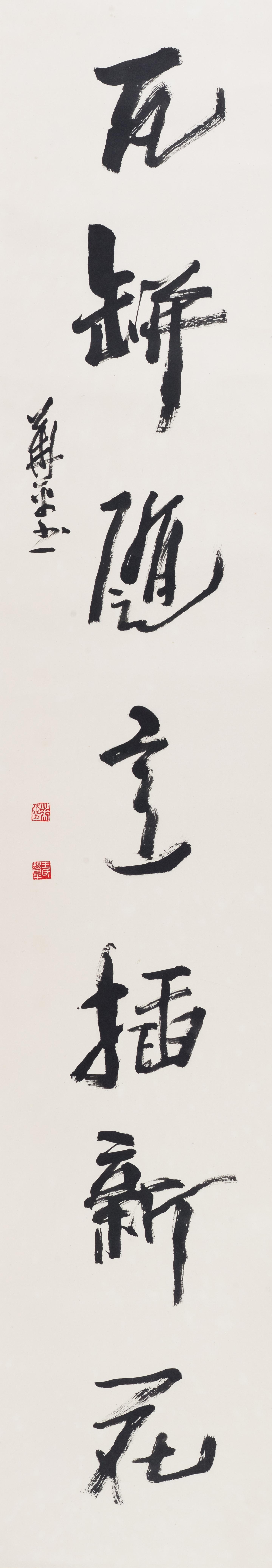 055-2