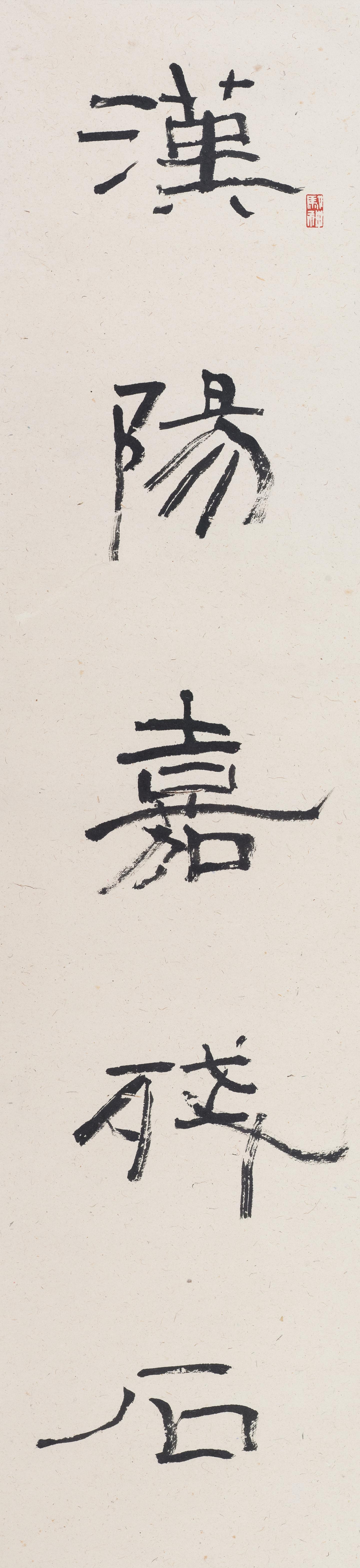 063-1