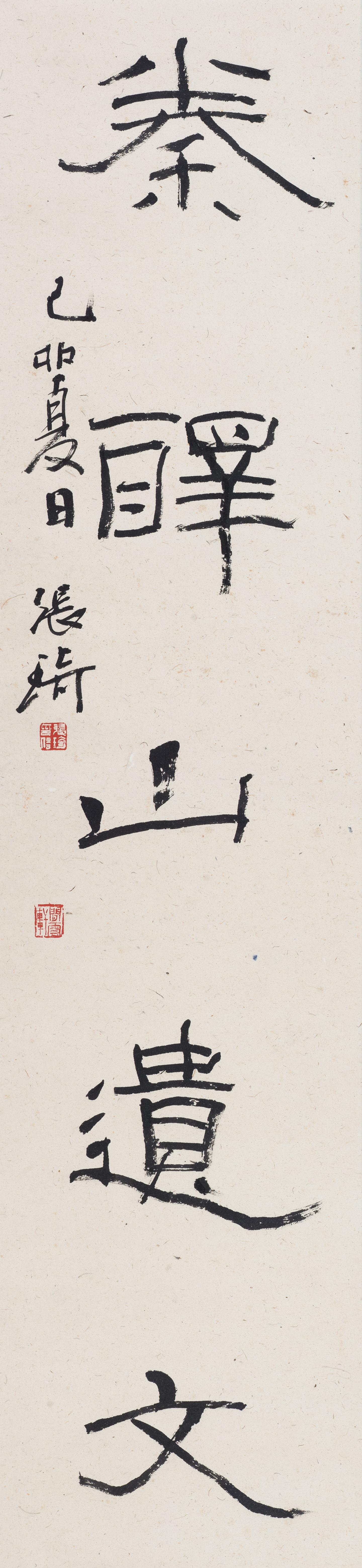 063-2