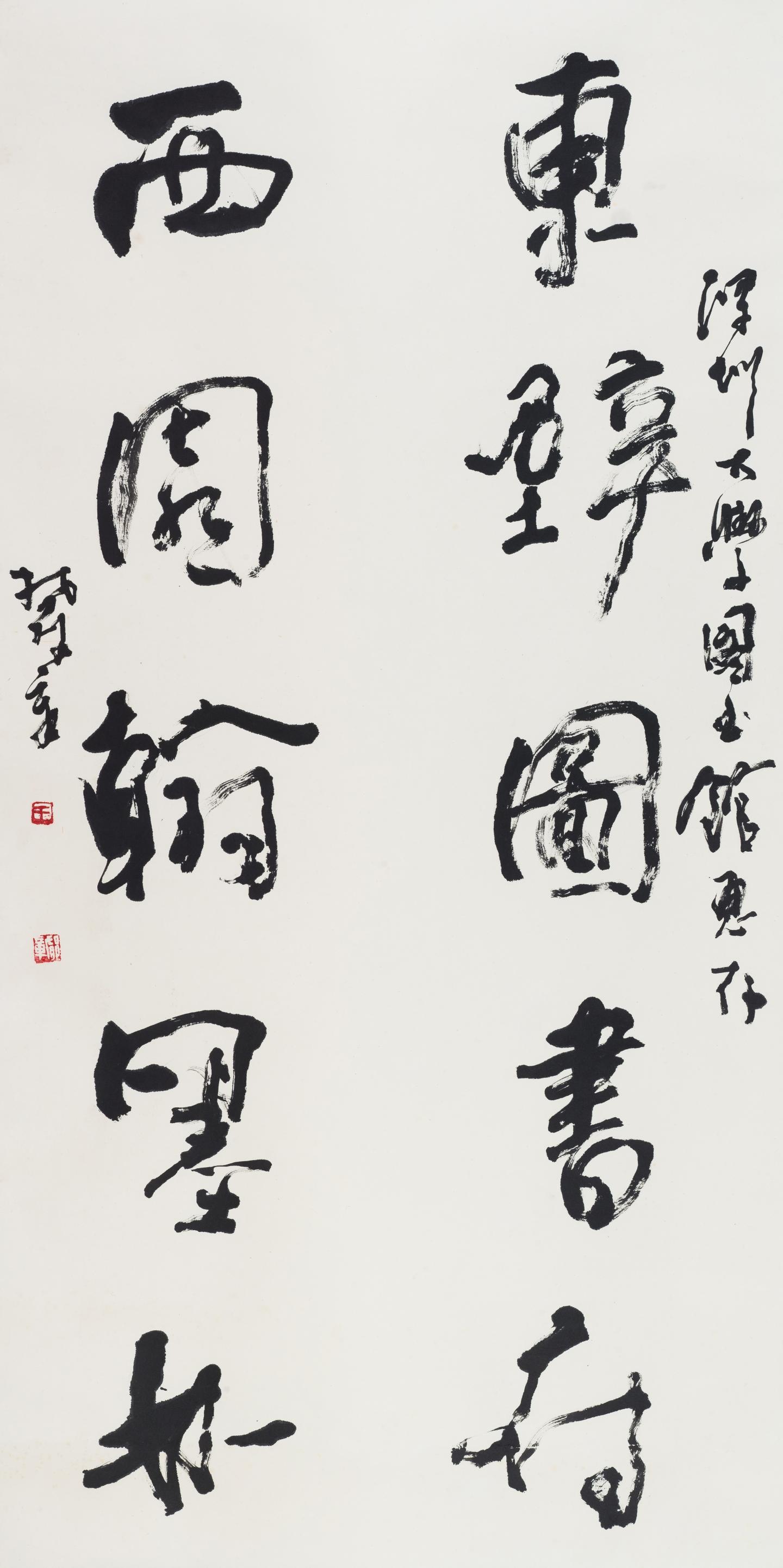 106