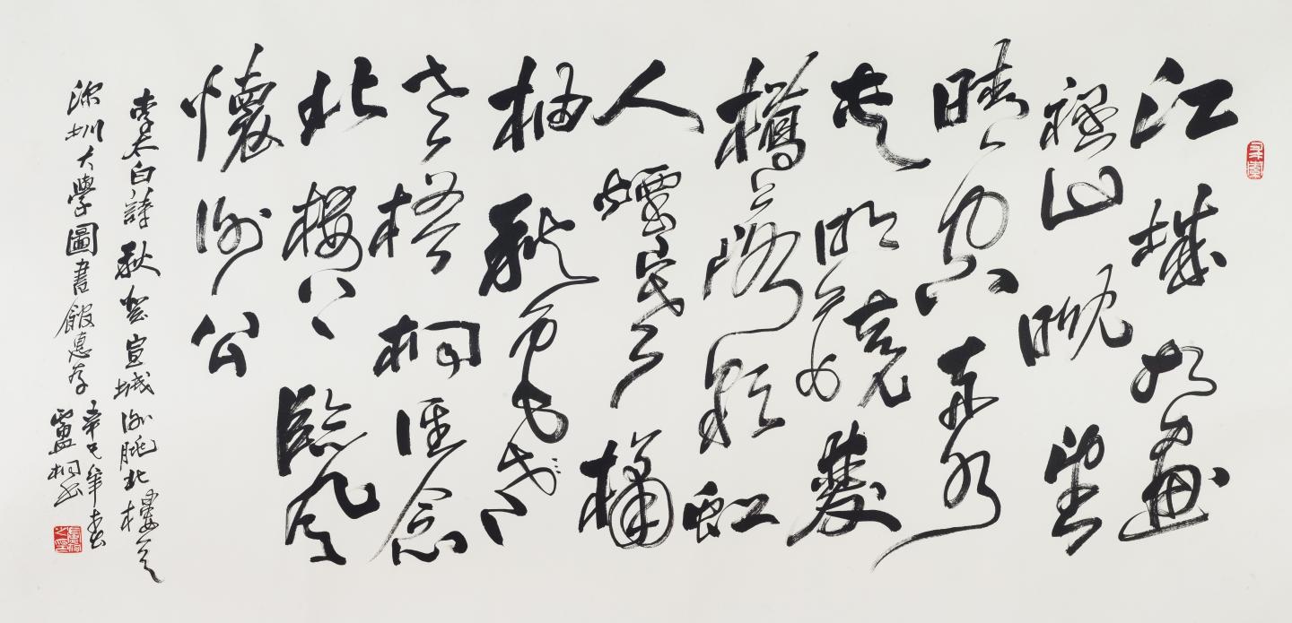 114