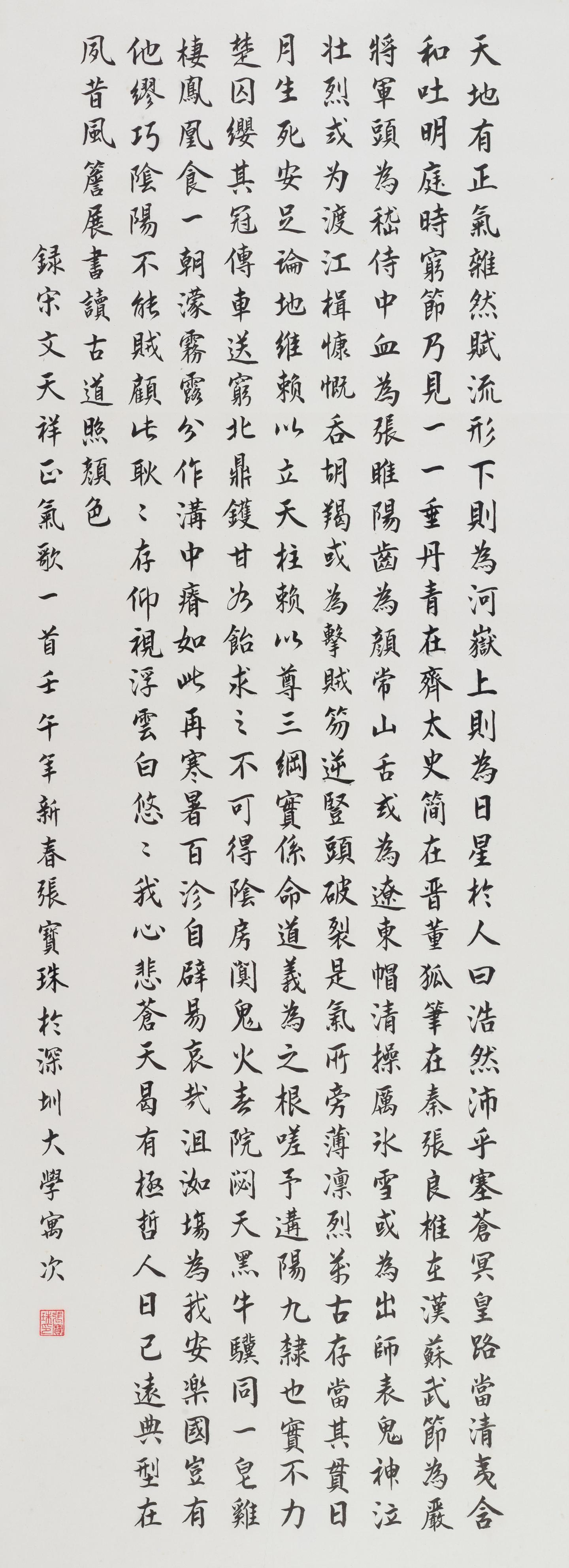 126