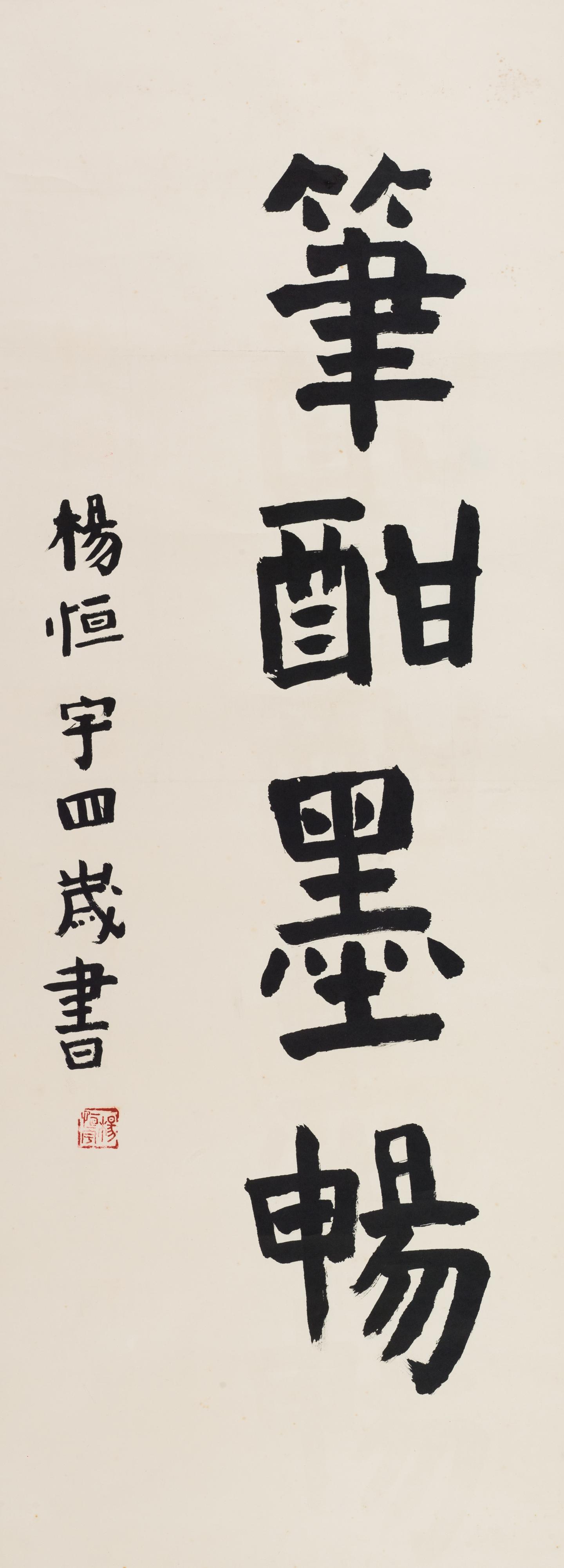 130