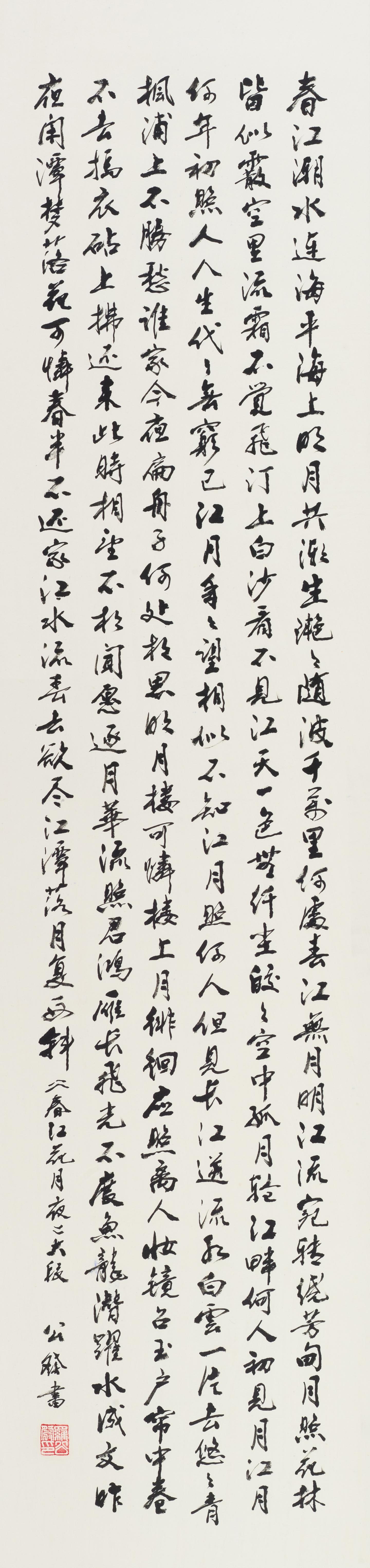 142