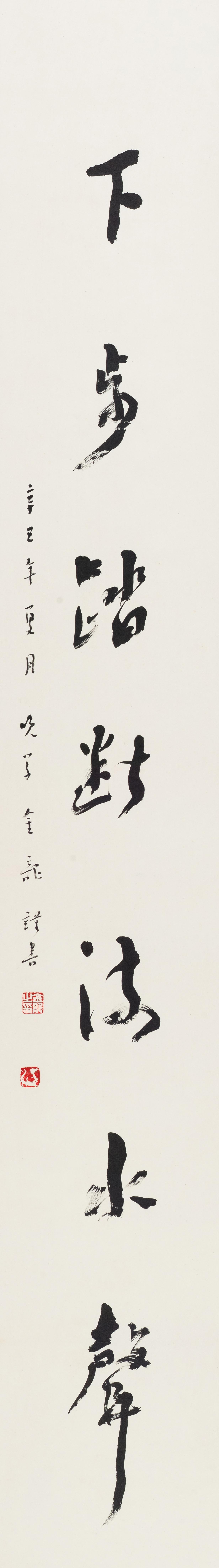 145-1