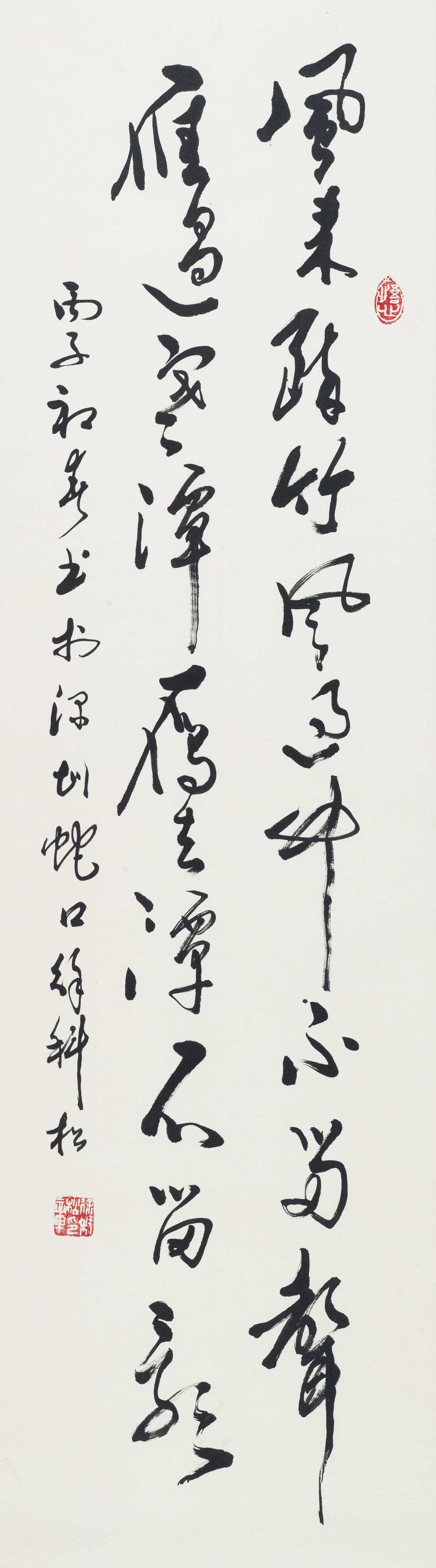 Q006
