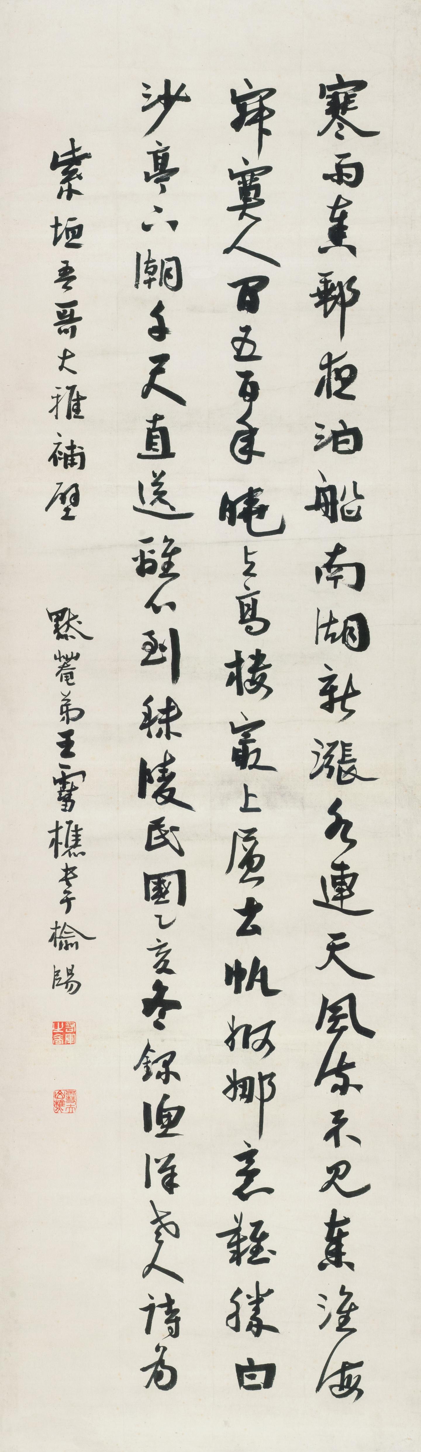 N008