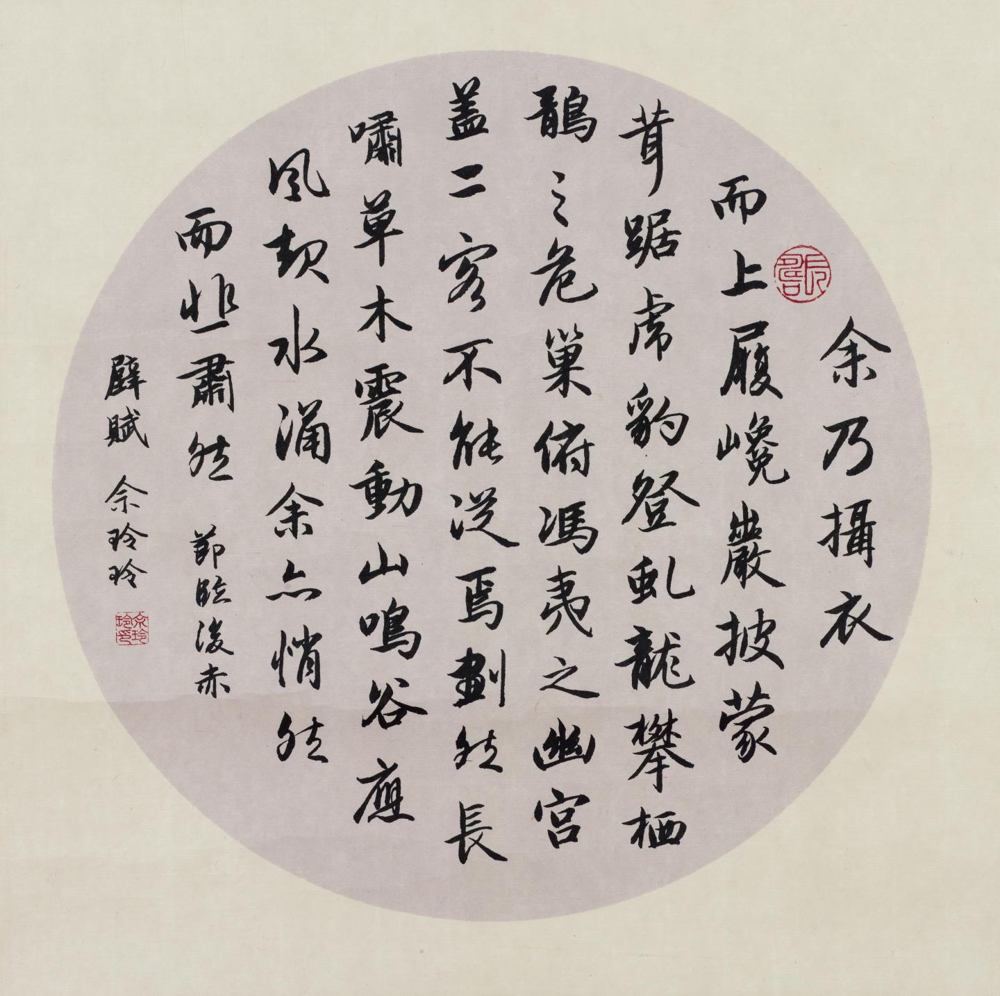 Q002