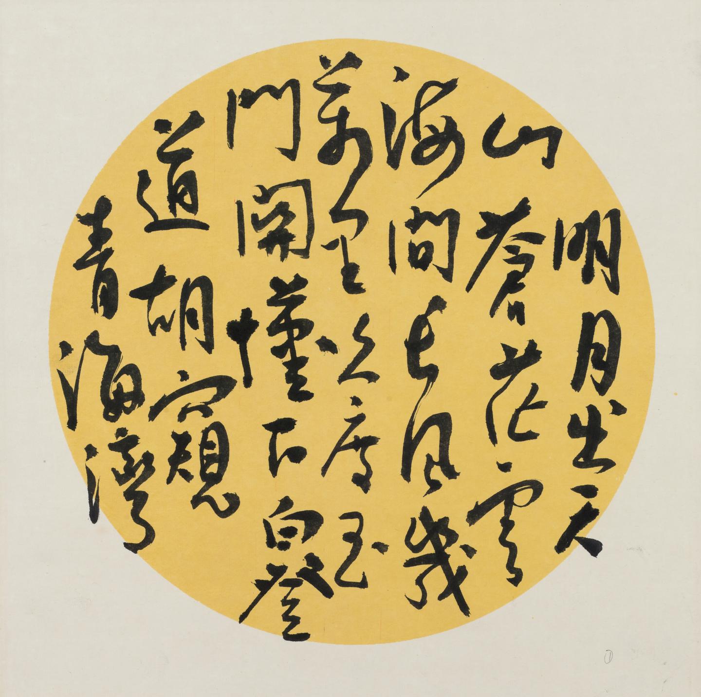 Q003-2