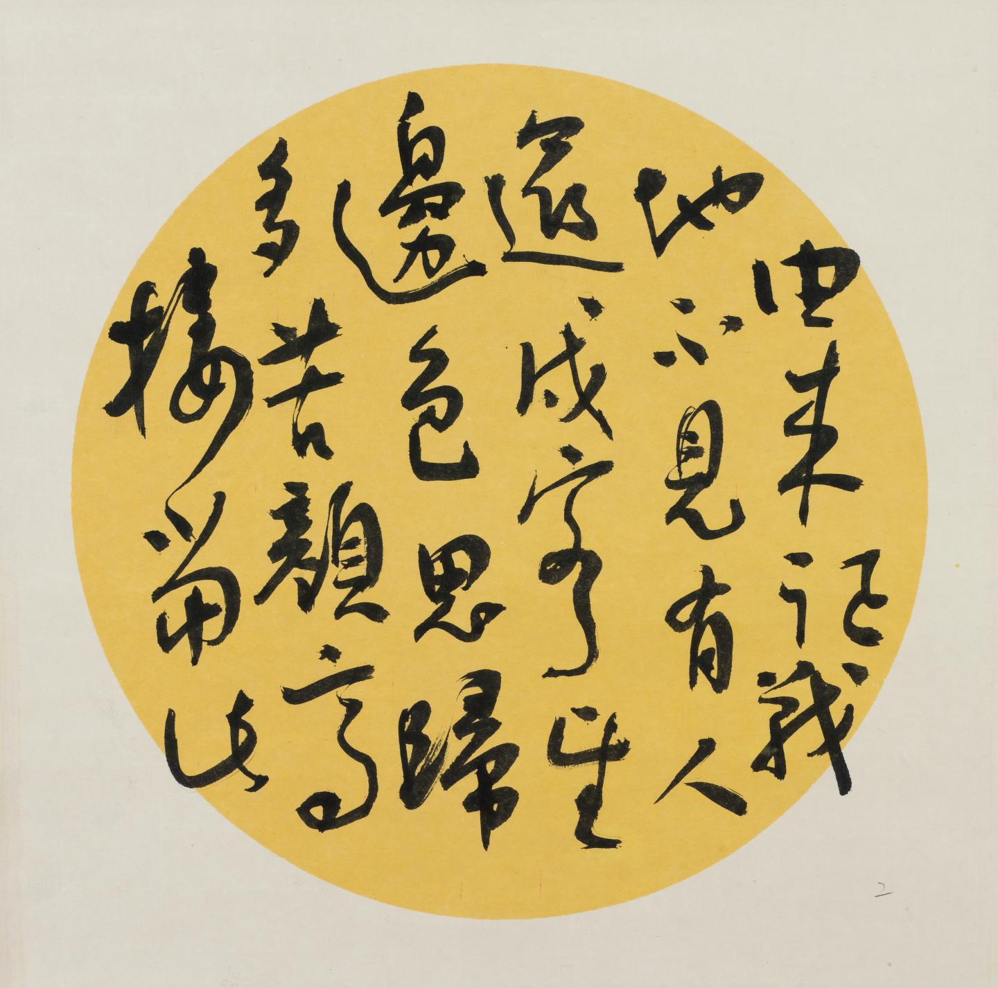 Q003-2