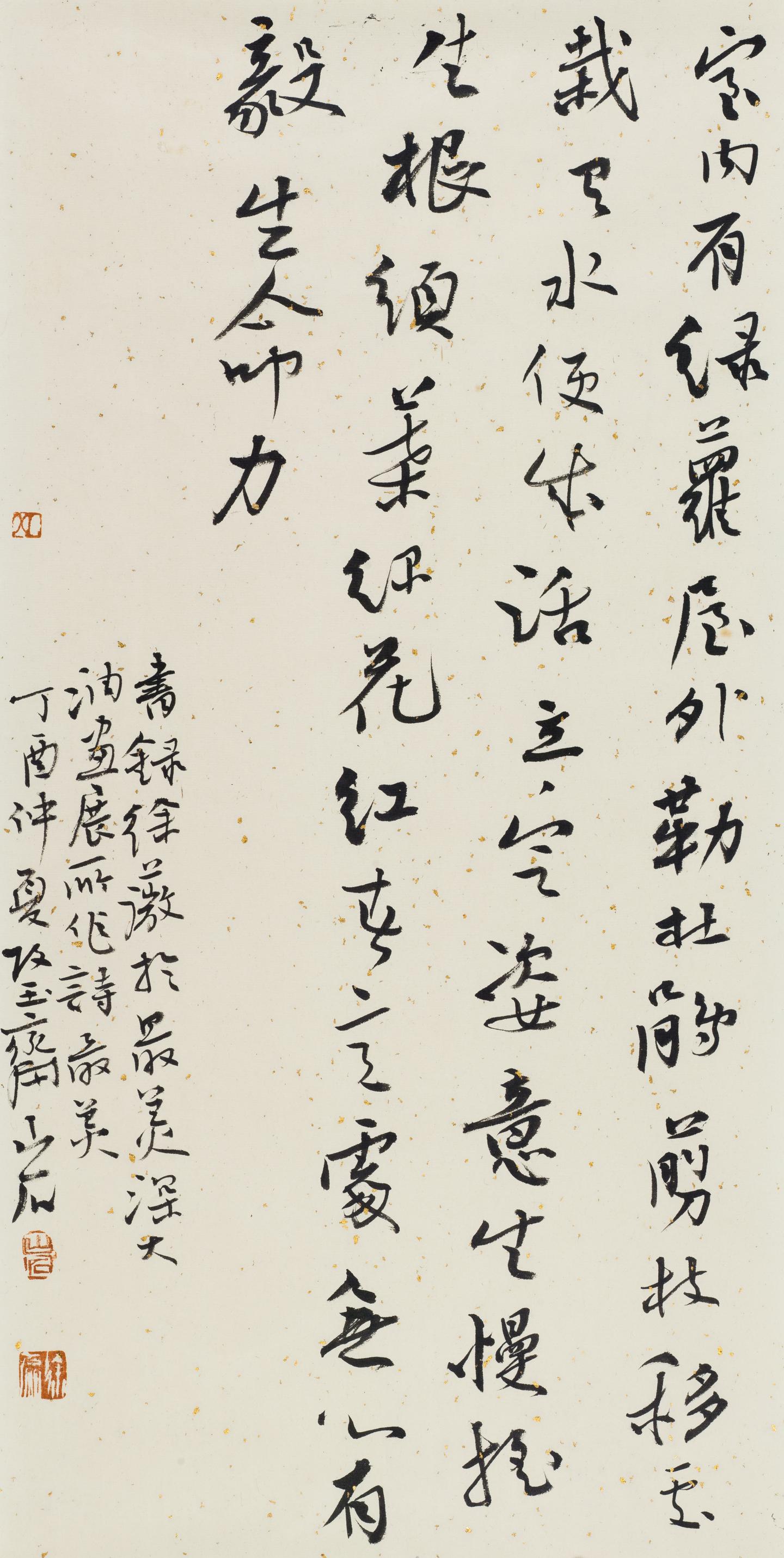 Q009