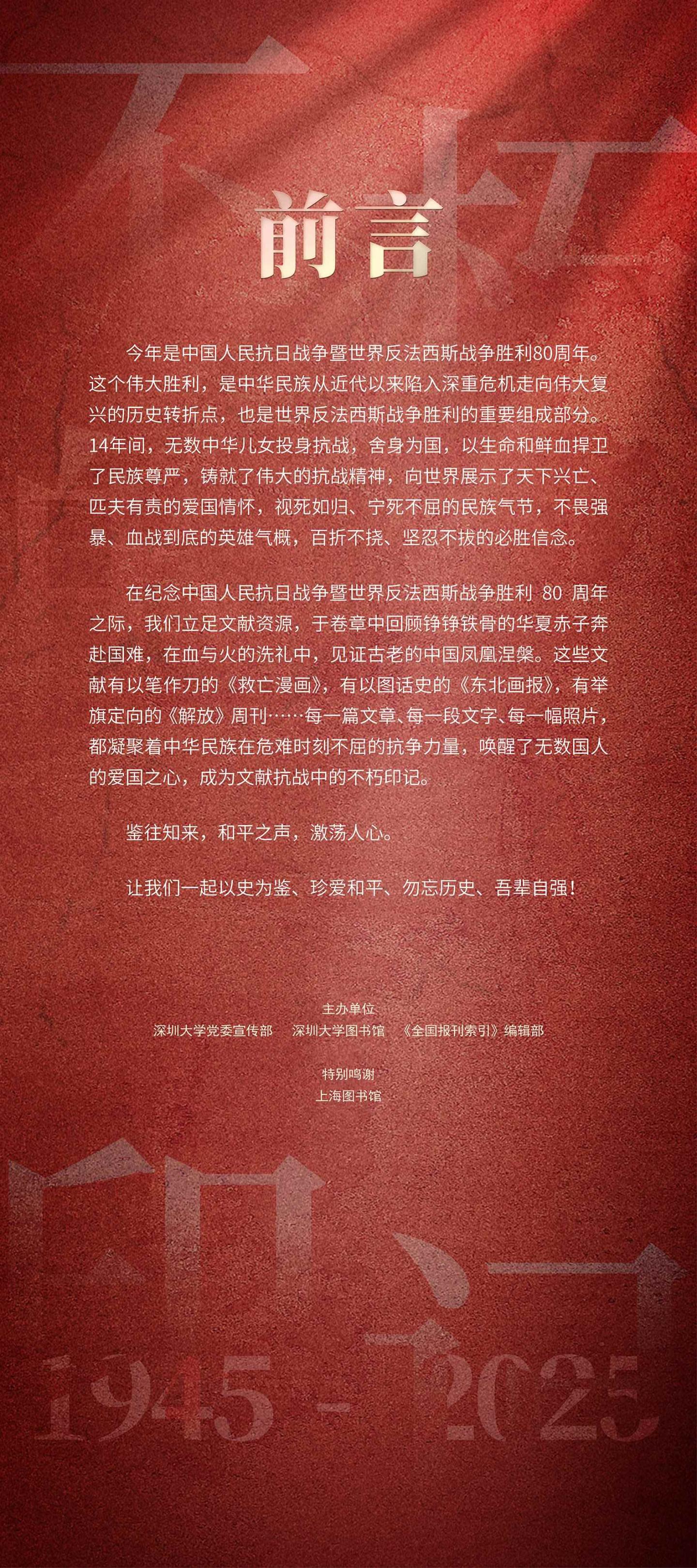 前言