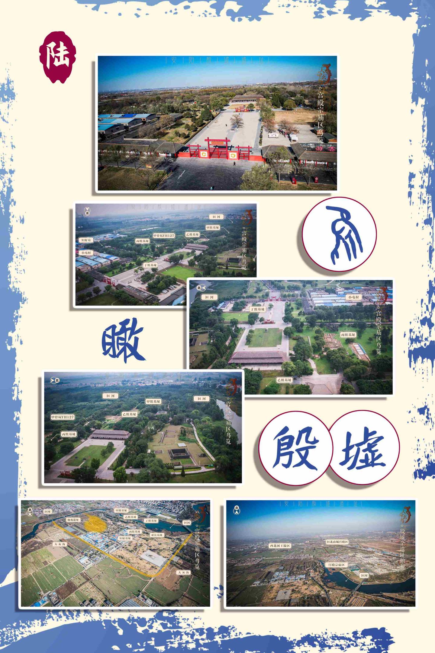 发掘历程展板6