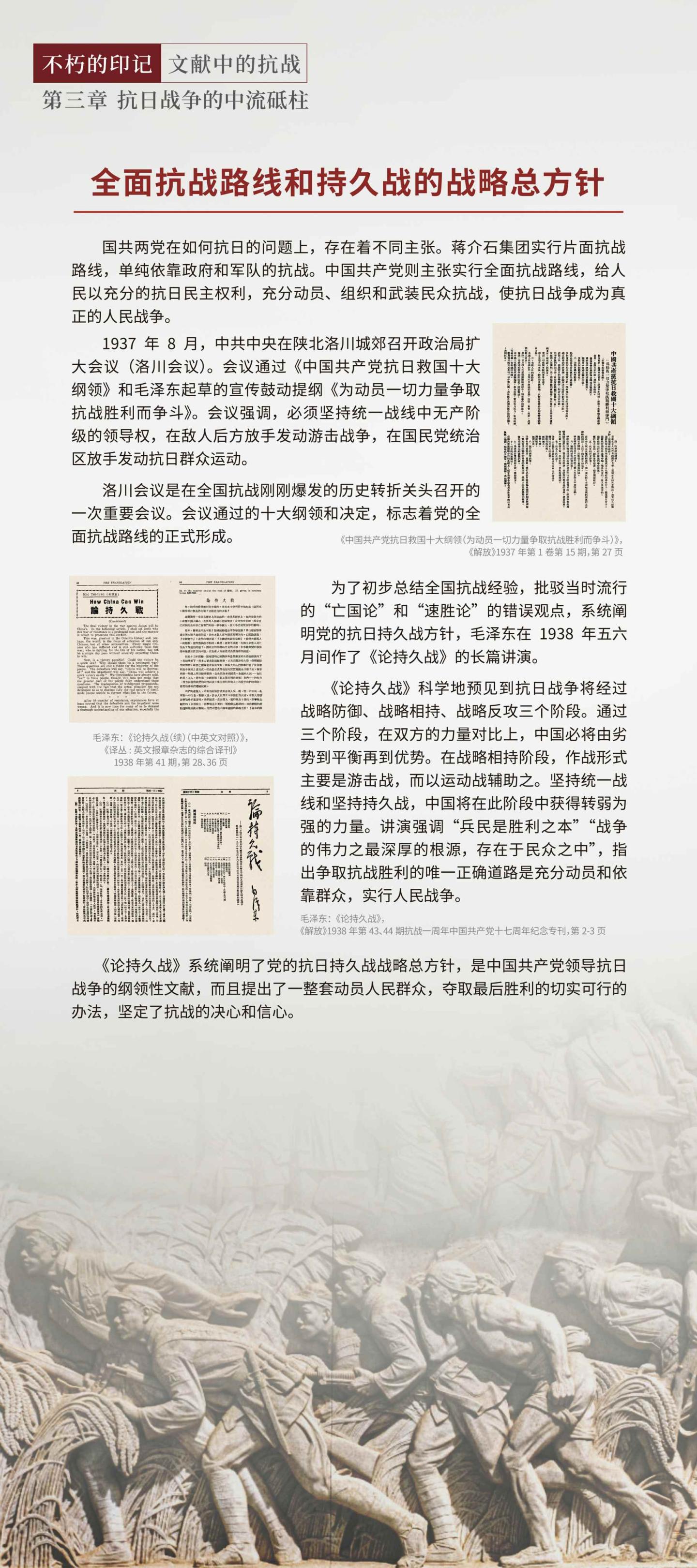 3-02