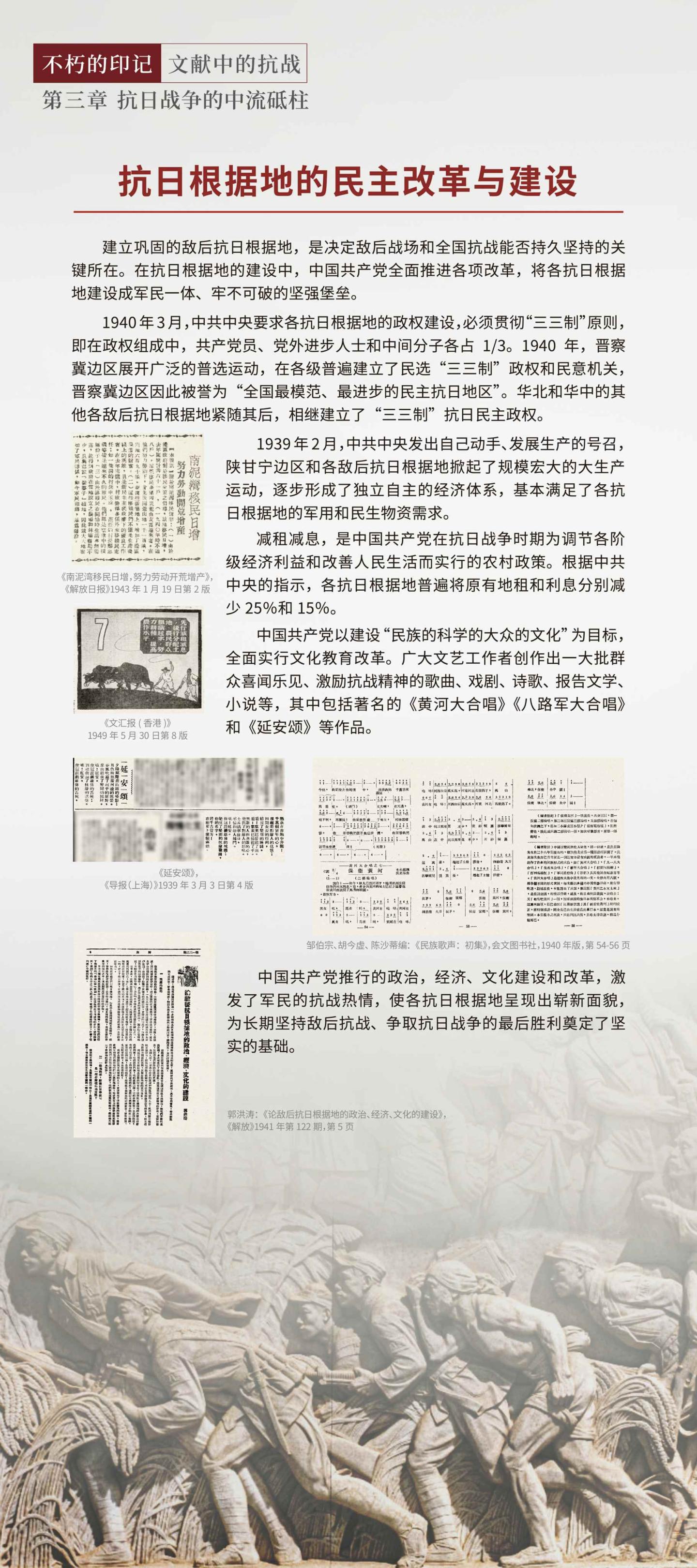 3-06