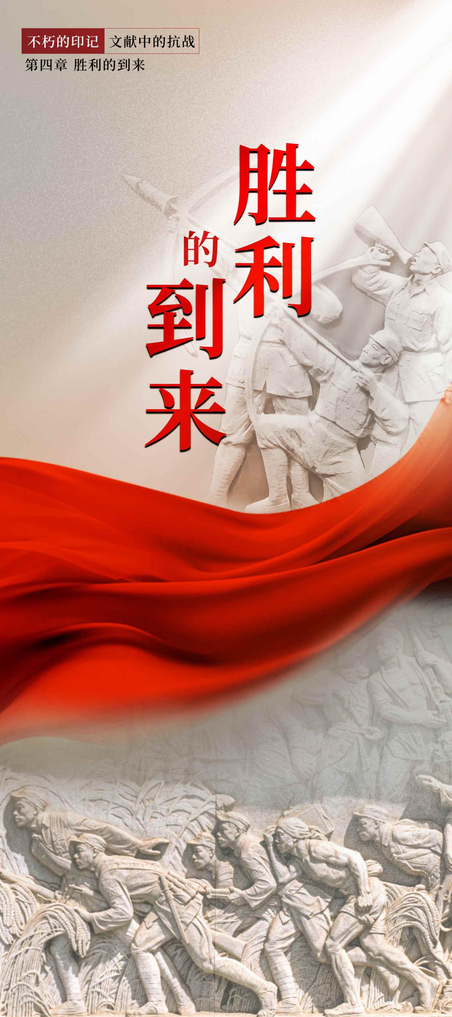 抗战展览4