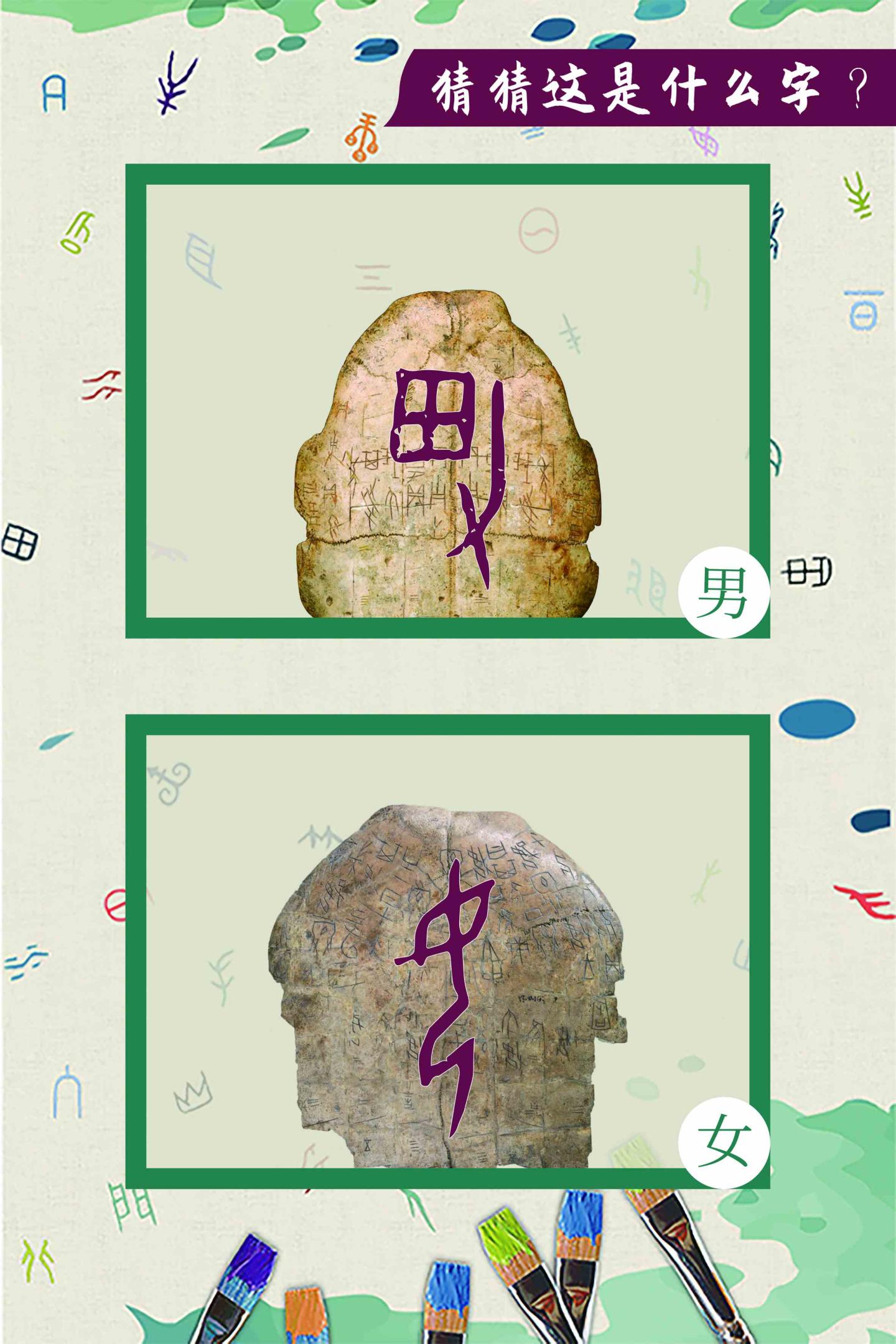 竞猜展板8
