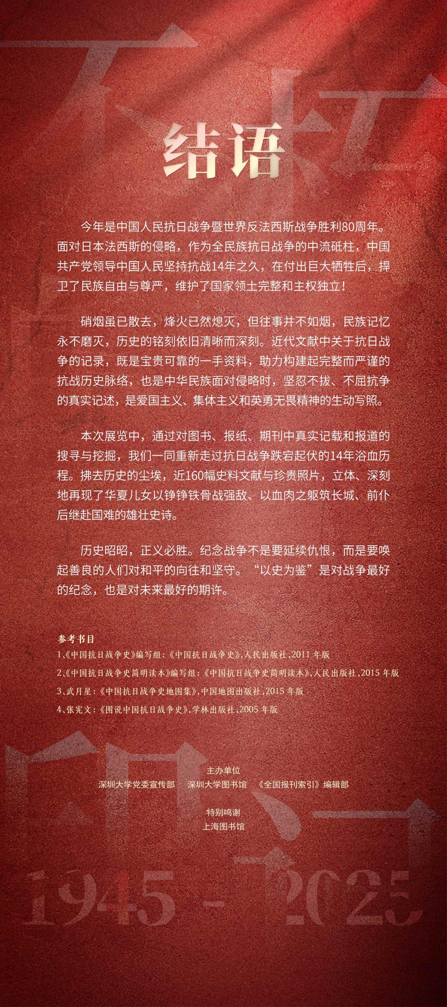 结语